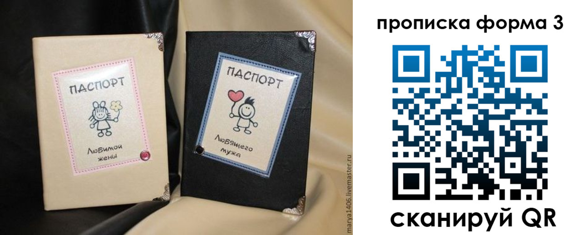 где прописаться в Лузе